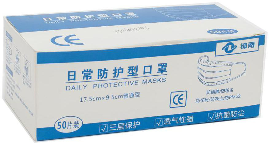 Maschera di protezione protettiva eliminabile di 3 pieghe per colore di protezione del virus multi