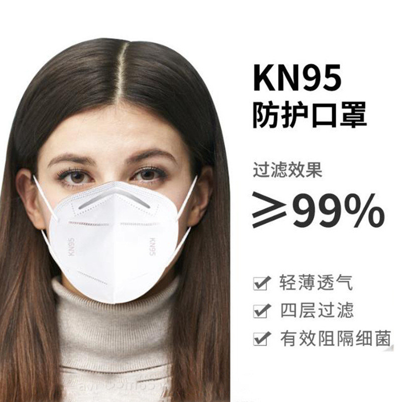 Biała chirurgiczna maska ​​medyczna N95 / jednorazowa maska ​​oddechowa N95 bez zaworu