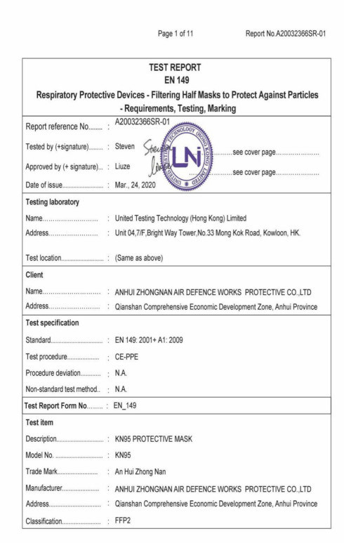 ইজি ক্যারিিং সিঙ্গল ইউজ এন 95 ডাস্ট মাস্ক পরিবেশ বান্ধব নন বোনা ফ্যাব্রিক